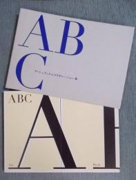 ABC アートとブックのコラボレーション展 = Arts and Books, Collaborated works