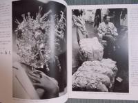 平田実作品展  とび出したアート ： 1960年代、若き前衛芸術家の足跡とそのプロフィール