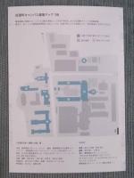 信濃町往来 ： 建築いま昔展