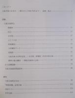 戦後演劇の世界 