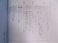 清朝書画コレクションの諸相 ： 中村不折・高島槐安収集品を中心に