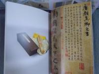 清朝書画コレクションの諸相 ： 中村不折・高島槐安収集品を中心に