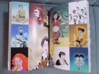 及川正通 イラストレーションの世界 ： ぴあの表紙を飾った1000の顔