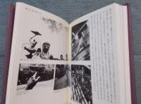 重力のデザイン ： 本から写真へ