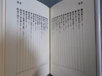「漢詩賞遊」酒を売る家