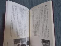 国書刊行会50年の歩み ： 国書刊行会創業50周年記念小冊子