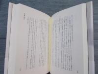 宮沢賢治 東北砕石工場技師論
