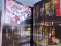 ウルトラセブン研究読本 