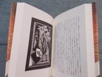 失踪者たちの画家