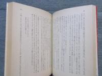 スラン　＜ハヤカワ文庫SF＞