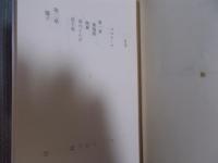 ルイズ ： 父に貰いし名は