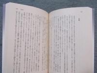 ルイズ ： 父に貰いし名は