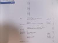 番33 plus one ： 番画廊1979-2013記録集