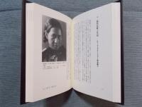 写真、「芸術」との界面に ： 写真史一九一〇年代 - 七〇年代