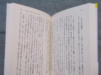 小津安二郎周游　[上下巻揃い]