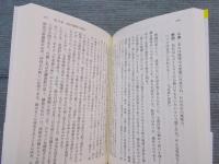 小津安二郎周游　[上下巻揃い]