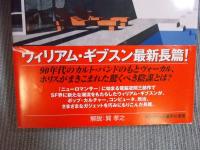 スプーク・カントリー