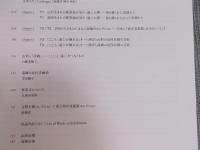 山形で考える西洋美術｜高岡で考える西洋美術 ― 〈ここ〉と〈遠く〉が触れるとき ： 令和3年度国立美術館巡回展 国立西洋美術館コレクションによる