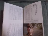 キネマ旬報 №1924　特集「追悼 坂本龍一と映画と音楽」　2023 6月下旬号