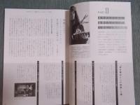 キネマ旬報 №1928　特集「わたしたちの好きなそれぞれの、さまざまな映画ベスト5」　2023 9月号