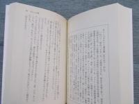 「探偵趣味」傑作選 