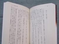 「宝石」一九五〇  牟家殺人事件 ： 探偵小説傑作集