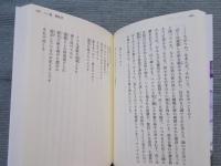 風のくわるてつと 