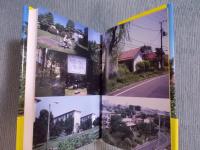 奇跡の団地 阿佐ヶ谷住宅