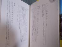奇跡の団地 阿佐ヶ谷住宅