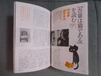 考える人  特集「谷川俊太郎」  季刊誌2016年夏号№57