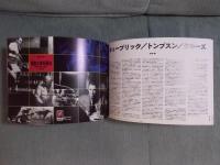 アイズ・ワイド・シャット ： スタンリー・キューブリック監督作品　〈映画パンフ〉