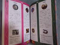 月刊ミュージック・マガジン　特集「ミュージシャンが選ぶ生涯の愛聴盤」　2020年3月号