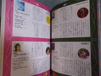 月刊ミュージック・マガジン　特集「ミュージシャンが選ぶ生涯の愛聴盤」　2020年3月号