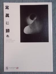 寫眞に歸れ ： Japanese photography of the 1930s