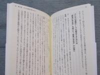 稲垣足穂さん