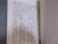 光画　第3号　(VOL.1  NO.3  1932)   ＜Zen Foto Gallery 復刻版＞