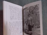 松本清張研究　2024 第25号　特集「清張と詩(うたごころ)―詩・俳句・万葉歌」