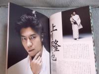 シアターコクーン・オンレパートリー2008 「表裏源内蛙合戦」