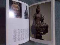 檀像 ： 白檀仏から日本の木彫仏へ
