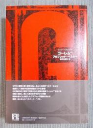 ゴーレム100