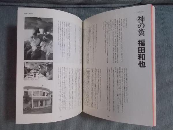 「en-taxi」No.14～20（計7冊）まとめ売り 扶桑社 - 「en-taxi」No.14～20（計7冊）まとめ売りの通販 by