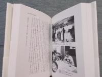 東京モンスターランド ： 実験アングラ・サブカルの日々