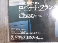 Coyoteコヨーテ №35  特集「ロバート・フランク   はじまりのアメリカ」  2009年3月号