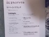 Coyoteコヨーテ №35  特集「ロバート・フランク   はじまりのアメリカ」  2009年3月号