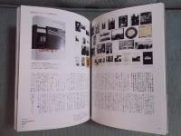 Coyoteコヨーテ №35  特集「ロバート・フランク   はじまりのアメリカ」  2009年3月号