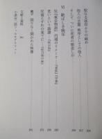 小津安二郎の反映画