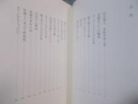 誰をも少し好きになる日