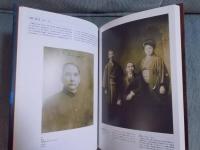 孫文と梅屋庄吉 ： 100年前の中国と日本 ： 特別展