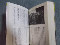 暴論 ・ これでいいのだ!
