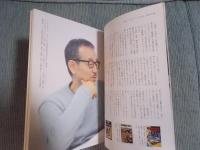 フリースタイル vol.11  特集「『日本マンガ全集』編集会議」  Spring 2010